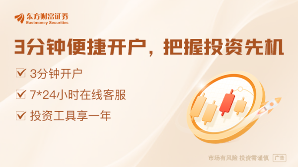 114配资查询 国家数据局印发《数字中国建设2025年行动方案》